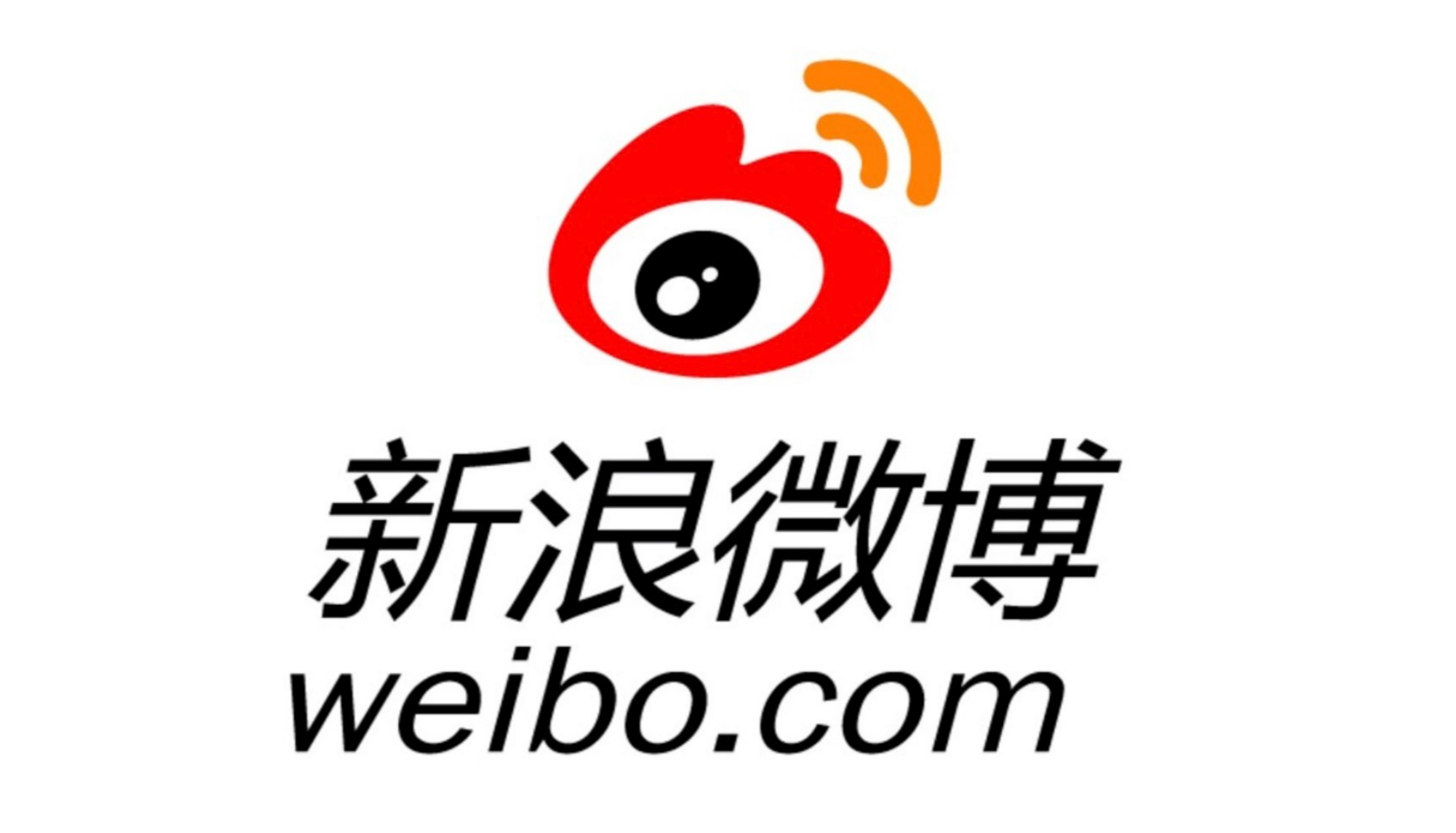 微博