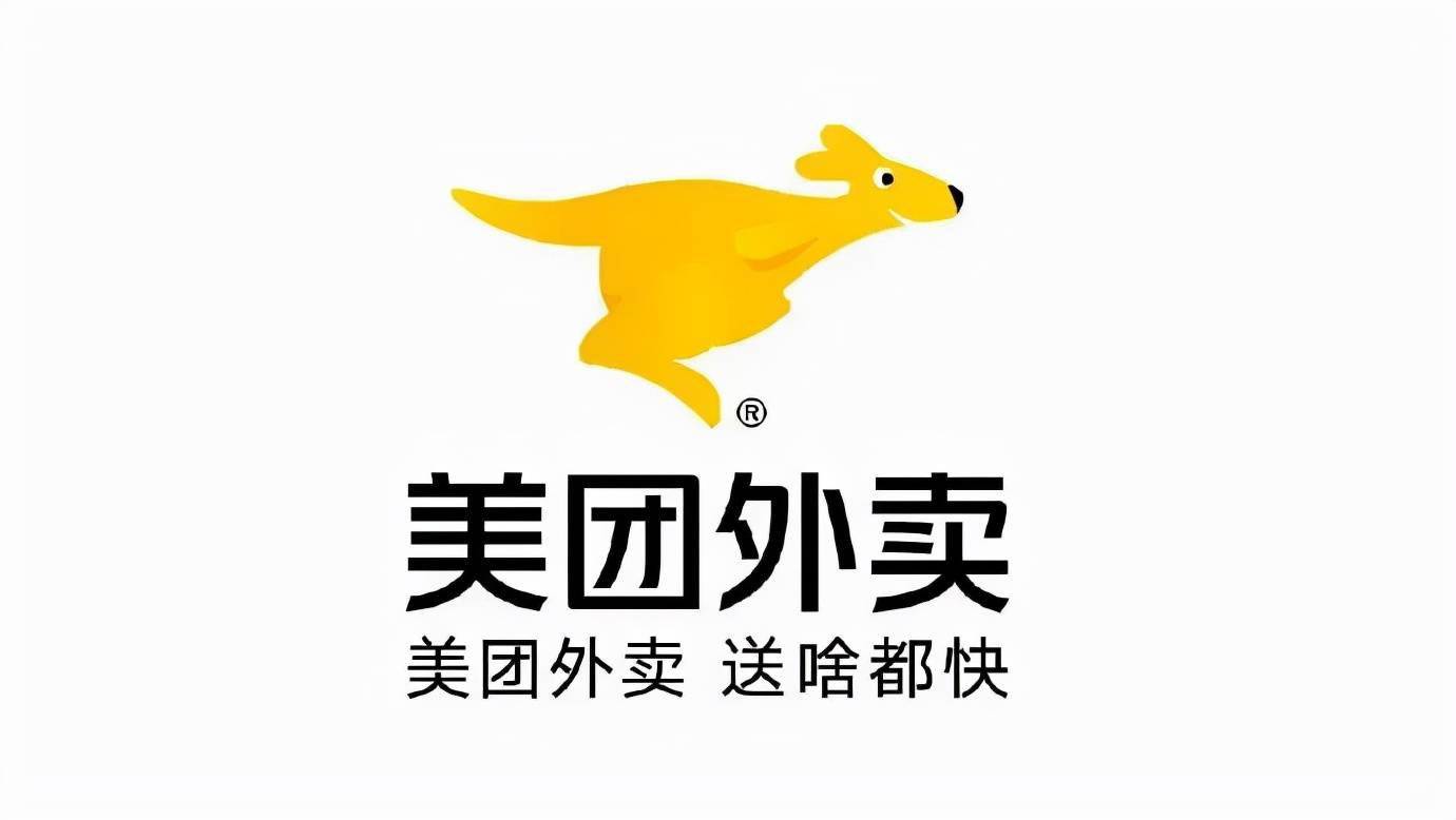 美团门票